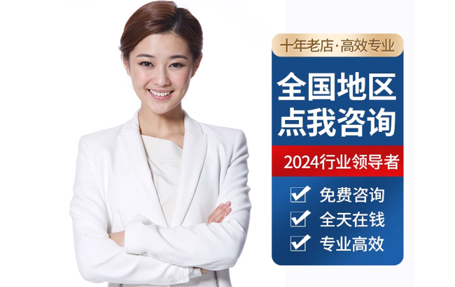 昭化公积金代办当天到账